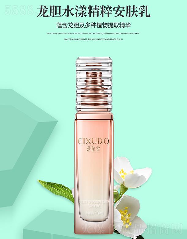 V݃ đˮⰲw 100mla伡wˮּB