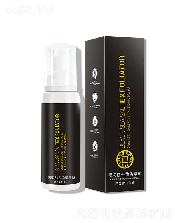 廣東恒贏藥業(yè) 隆隆金黑海鹽去角質(zhì)慕斯 保濕補(bǔ)水 100ml