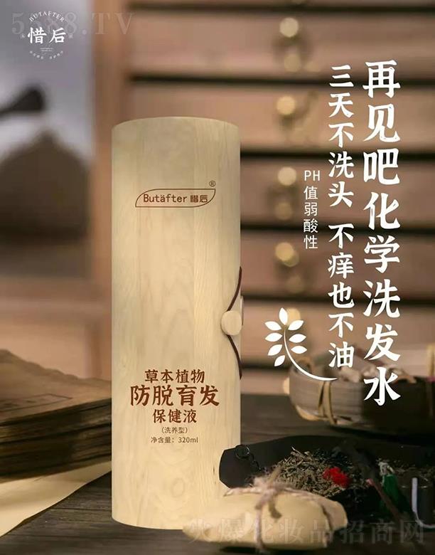 ϧݱֲÓl(f)Һ(ϴB(yng)) 320ml