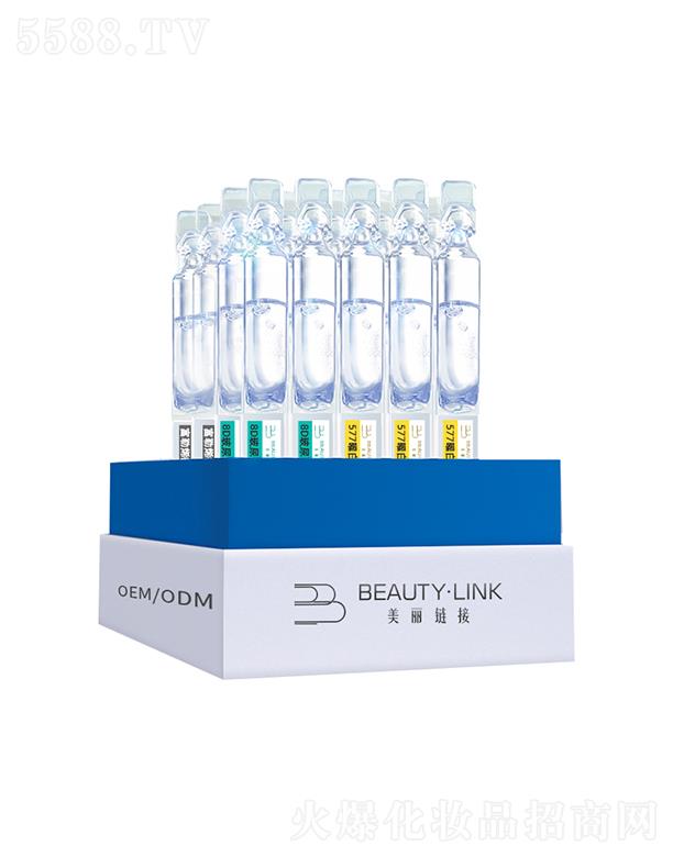 美麗鏈接水光次拋精華