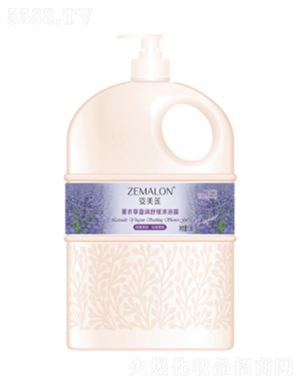 姿美蓮薰衣草盈潤(rùn)舒緩沐浴露