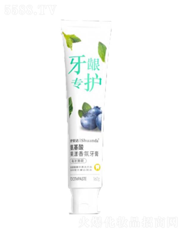 舒安達(dá)氨基酸果漾香氛牙膏(藍(lán)莓牙齦專護(hù))