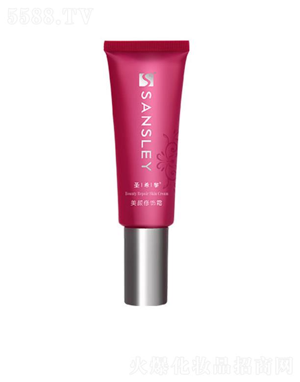 圣希黎美顏修飾霜 50ml