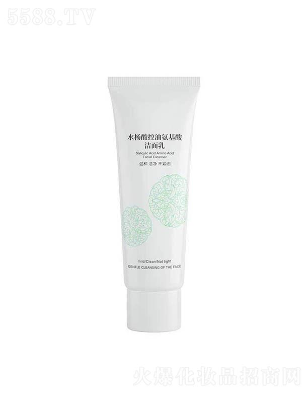 金妮雅水楊酸控油氨基酸潔面乳 500g深層清潔毛孔滋潤保濕