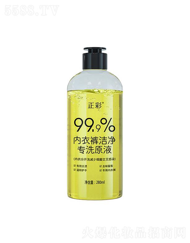 正彩內衣褲潔凈專洗液 280ml清新溫和貼身衣物