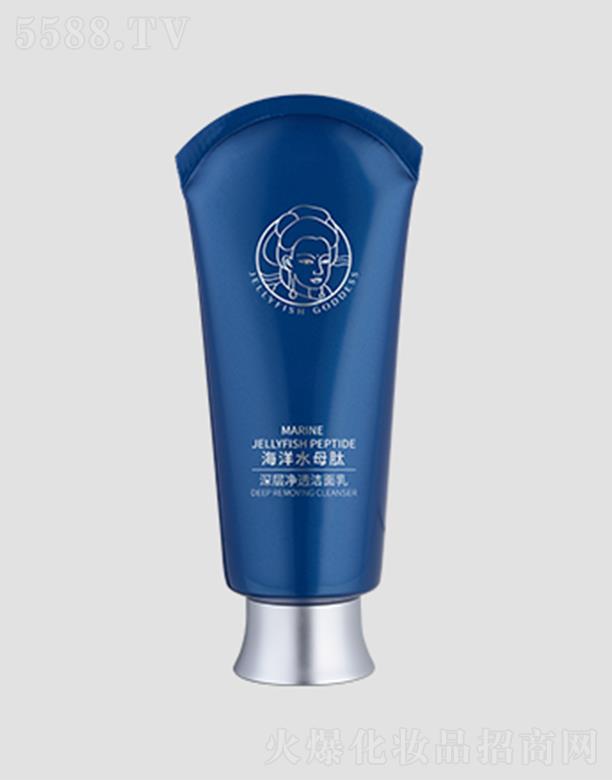 水母娘娘深層凈透潔面乳