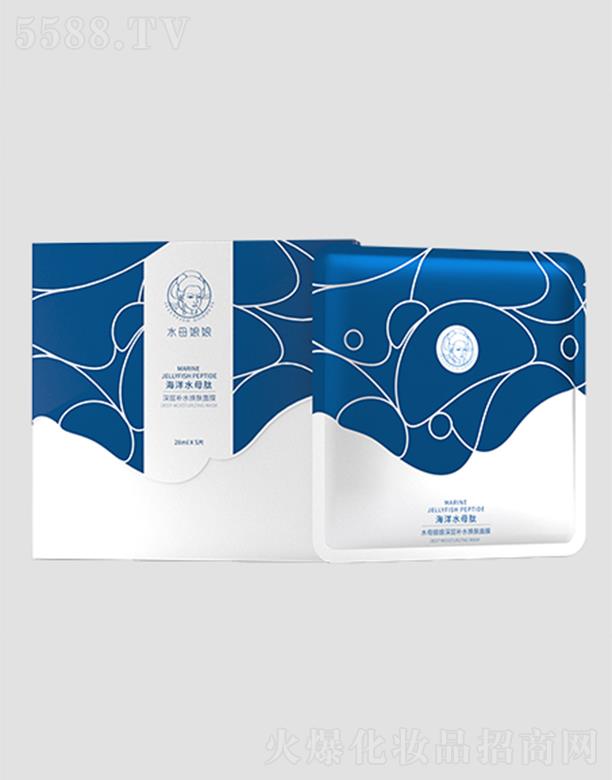 水母娘娘深層補(bǔ)水煥膚面膜