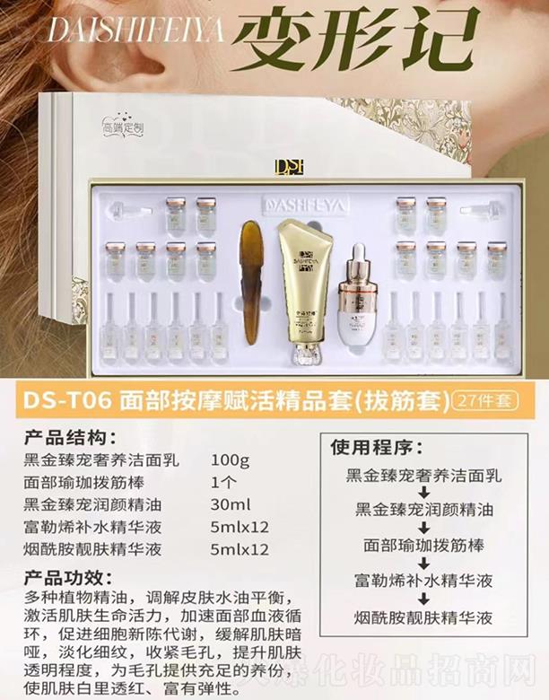 ԊIDS-T06 沿ĦxƷ(ν)27