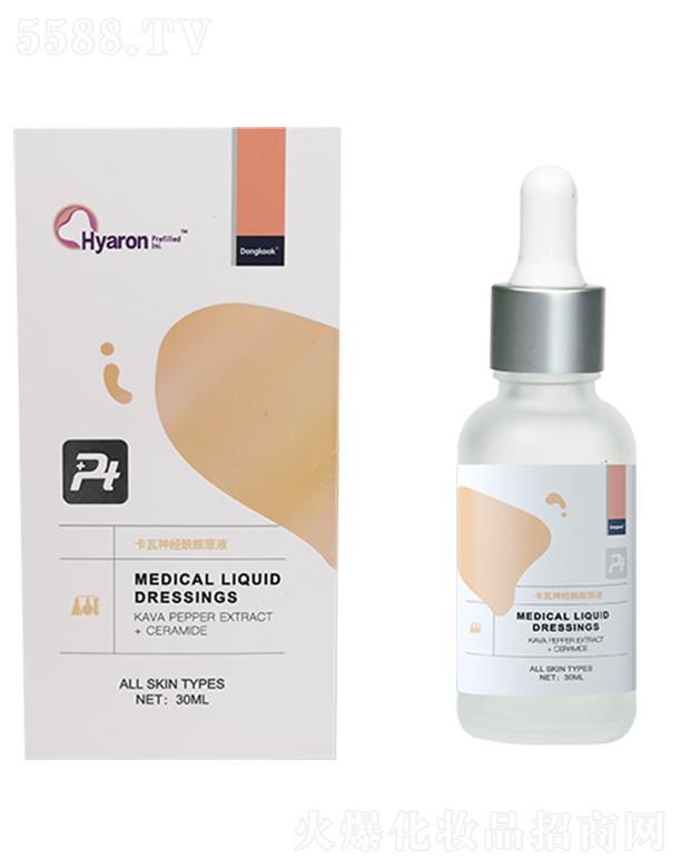 東國PT鉑金卡瓦神經酰胺原液