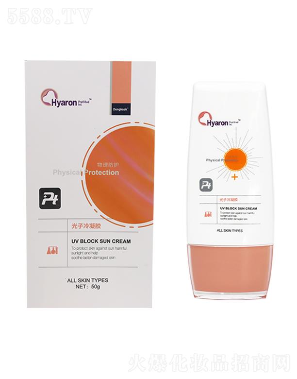 東國PT鉑金光子冷凝膠