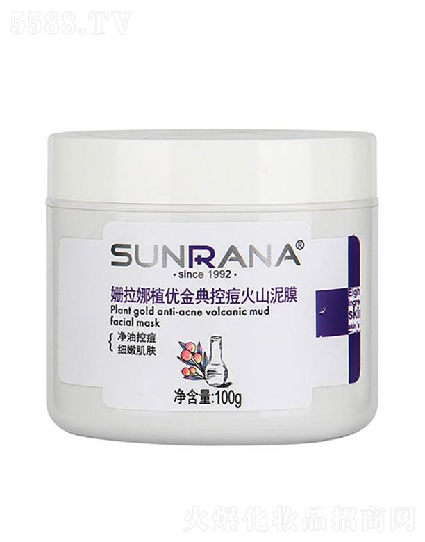 姍拉娜植優(yōu)金典控痘火山泥膜