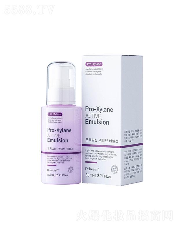 DEleventh玻色因精華乳