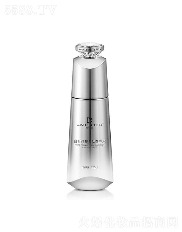 蝶婉麗牡丹花多肽奢養水