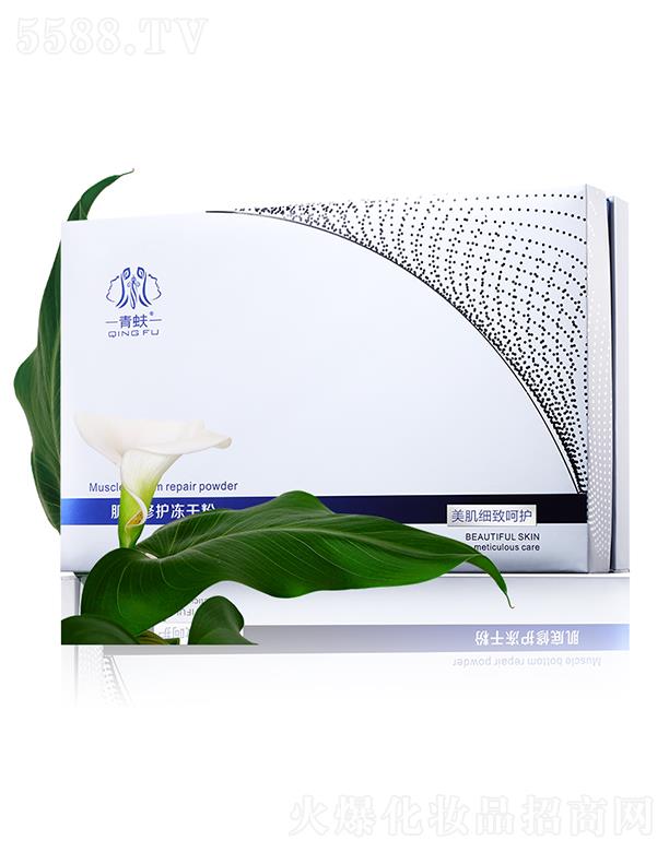 青蚨肌底修護凍干粉 10對