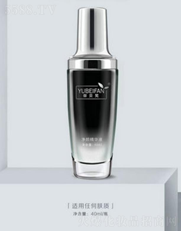 御貝梵凈顏精華液