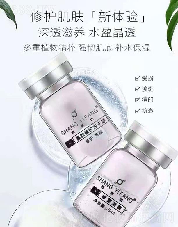 尚伊坊白色·寡肽凍干球