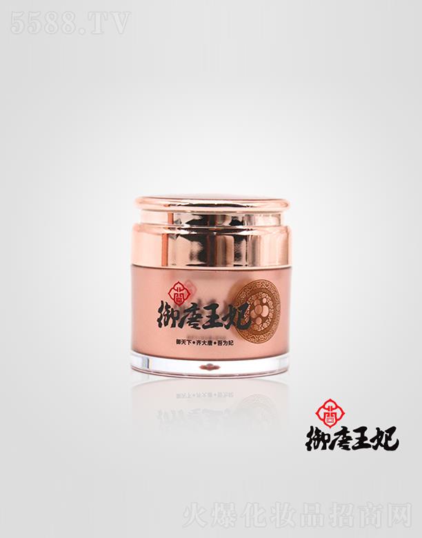 御唐王妃多肽逆齡煥顏奢寵時光面霜