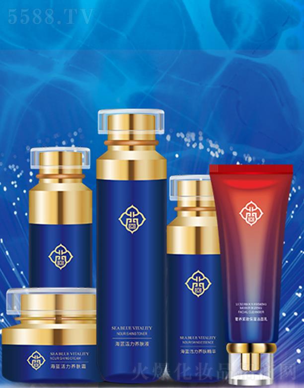 御唐王妃海藍活力養膚套