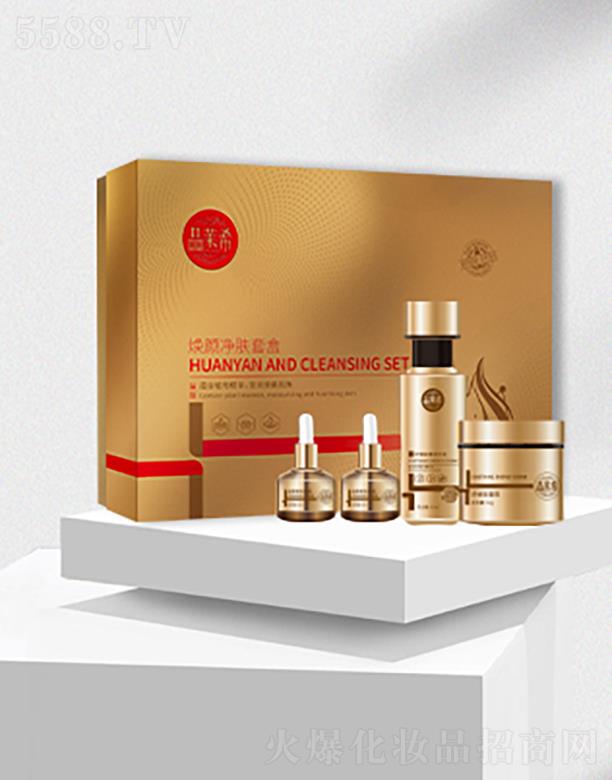 品萊希煥顏凈膚套盒
