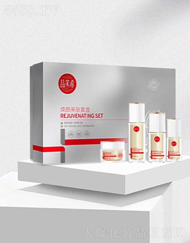 品萊希煥顏美膚套盒