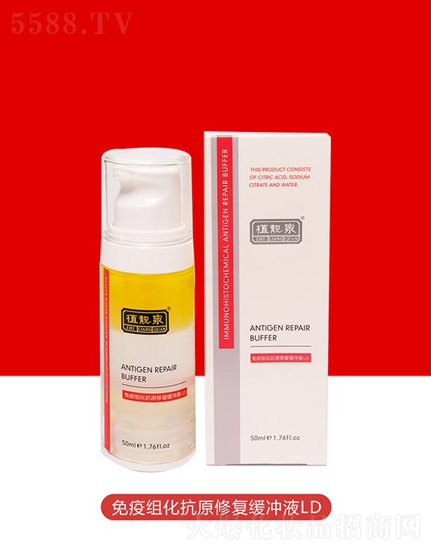 ֲnȪ߽Mԭޏ;_ҺLD 50ml