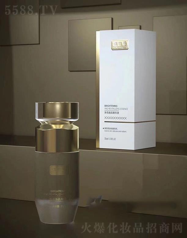 植靚泉凈亮煥肌精華液 35ml