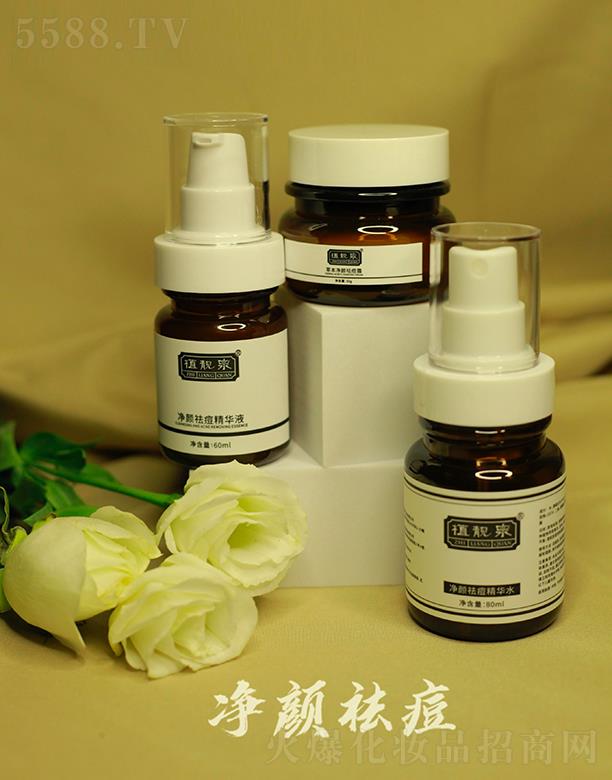 植靚泉凈顏祛痘三件套