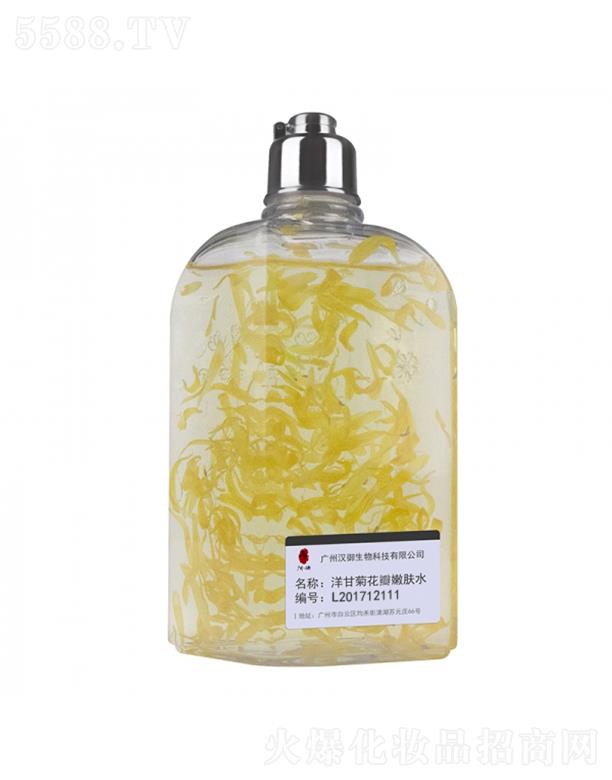 廣州漢御洋甘菊花瓣嫩膚水OEM加工