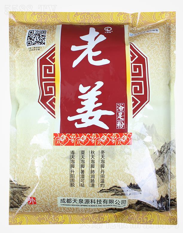 沁膚嘉老姜浴足粉