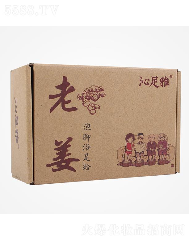 沁足雅老姜泡腳浴足粉
