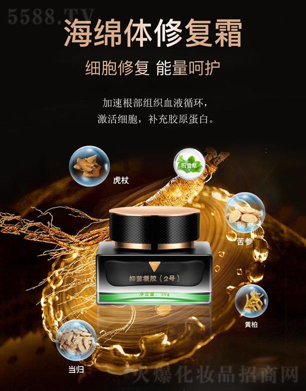 ȪxܽaIlչ޹˾־z(2̖) 30g