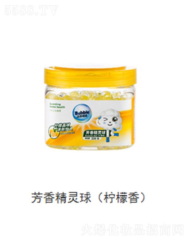 芳香精靈球(檸檬香)