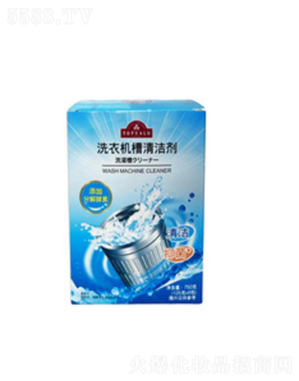 洗衣機槽清潔劑