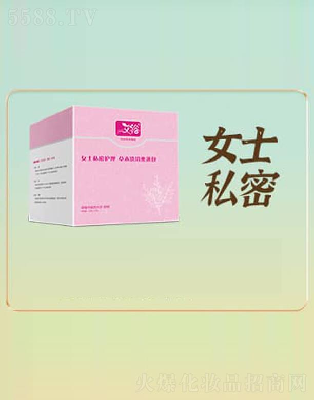 艾裕女士私密護理草本洗浴熏蒸包