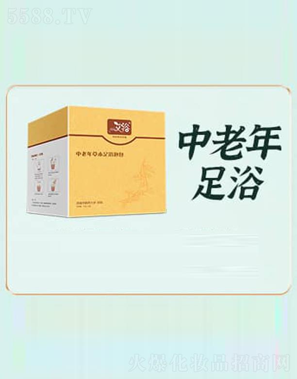 艾裕中老年草本沐浴泡包