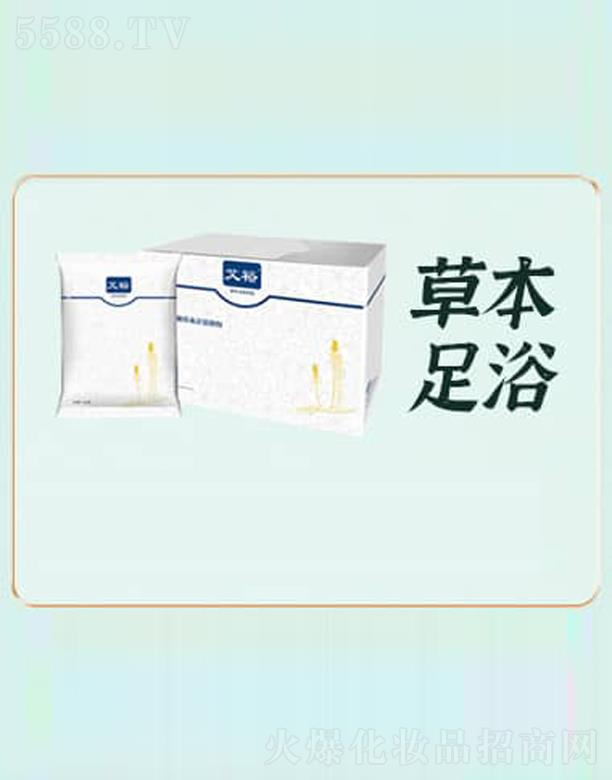 艾裕草本足浴泡包