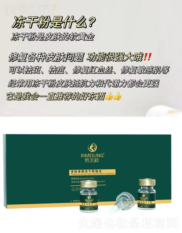 ����g���ă���ɷ۽M��