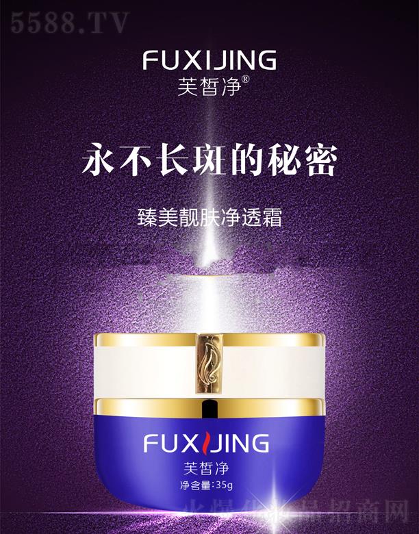 V|ytˎƼ޹˾ܽnw͸˪