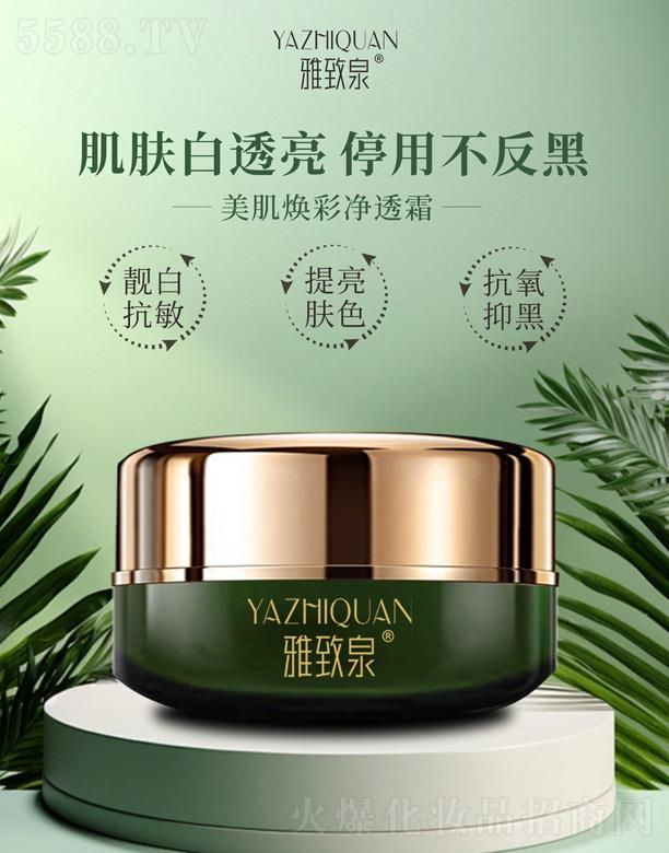 V|ytˎƼ޹˾Ȫʃ͸˪