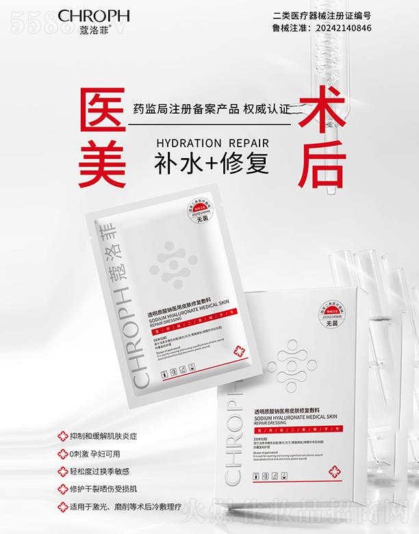 ޢ͸|ctƤwޏͷ 30ml*5Ƭ