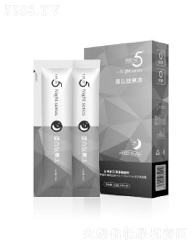 五赫茲蛋白肽果凍