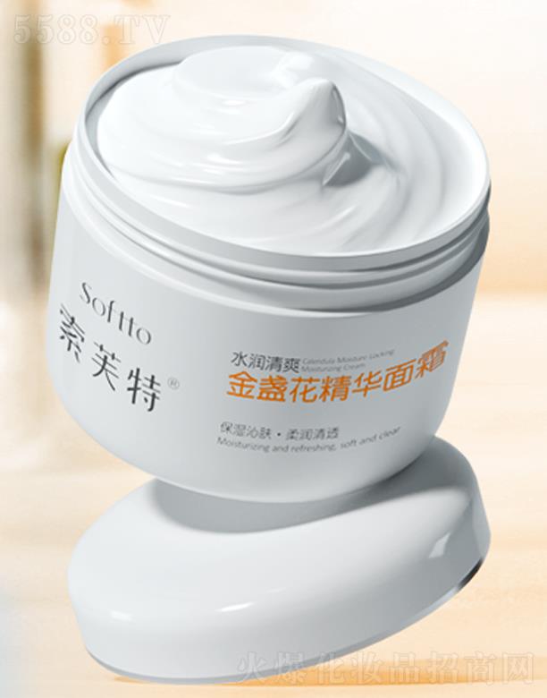 索芙特金盞花精華面霜