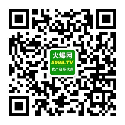 火爆化妝品招商網公眾號 火爆化妝品招商網公眾號