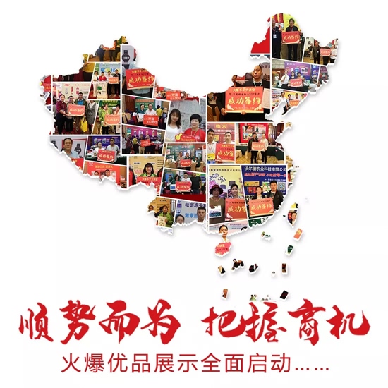 火爆網十二年,送您七大招商禮! 火爆網十二年,送您七大招商禮!