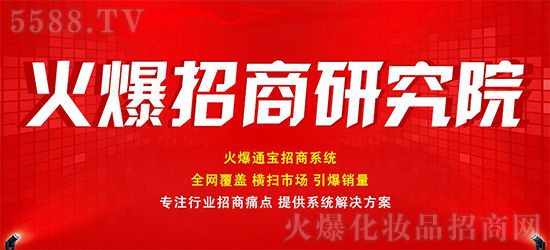 抓營銷核心命脈,助企業逆風翻盤! 抓營銷核心命脈,助企業逆風翻盤!