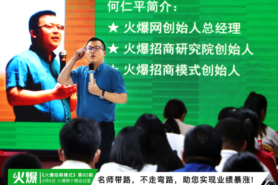 名師帶路,不走彎路,助您實現業績暴漲! 名師帶路,不走彎路,助您實現業績暴漲!