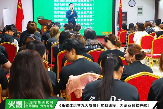 《新媒體運營九大攻略》 《新媒體運營九大攻略》