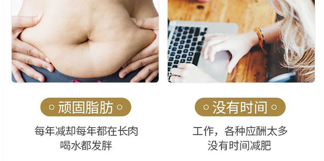 中養緊致貼 中養緊致貼