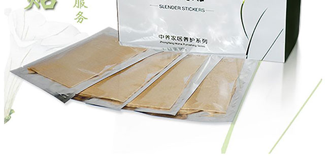 中養緊致貼 中養緊致貼