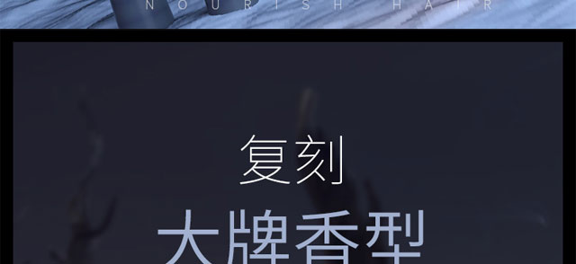 美益天奢護(hù)氨基酸護(hù)發(fā)素 美益天奢護(hù)氨基酸護(hù)發(fā)素